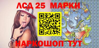 кокаин перу Волжский