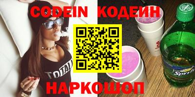 крисы Волгодонск