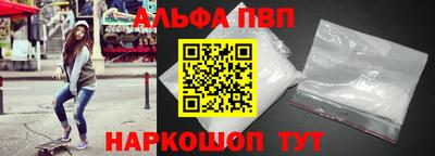 марки nbome Пенза