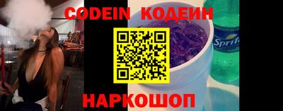 крисы Волгодонск