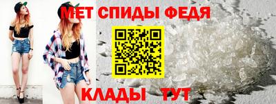 крисы Волгодонск