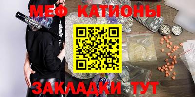 кокаин перу Волжский