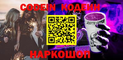 крисы Волгодонск