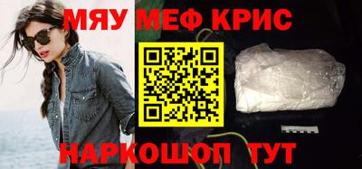 кокаин перу Волжский