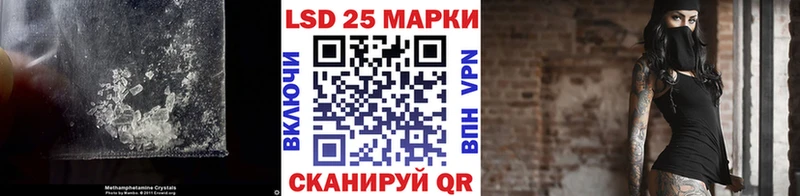 ЛСД экстази ecstasy  Советский 