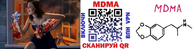 МДМА молли  купить   Советский 