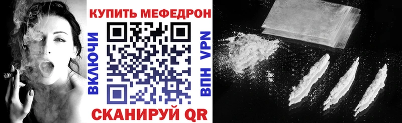 Мефедрон VHQ  Советский 