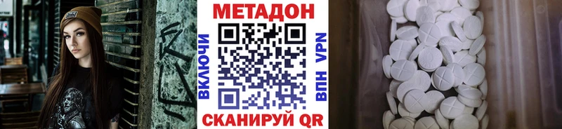 Метадон мёд  Советский 