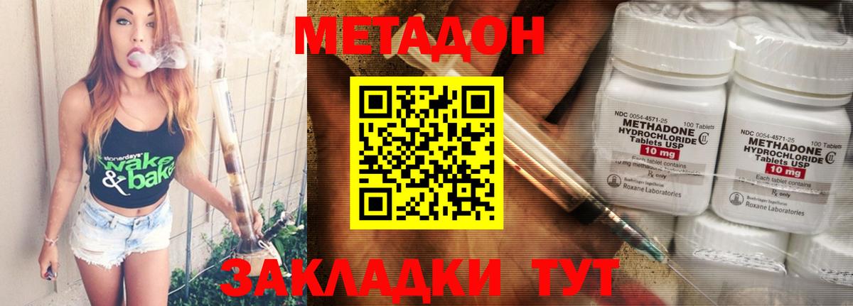 блэк спрут сайт  Метадон белоснежный  МЕТАДОН мёд  Вход с VPN  Советский 