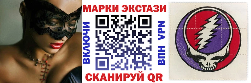 наркотики  Советский  Марки N-bome 1,5мг 
