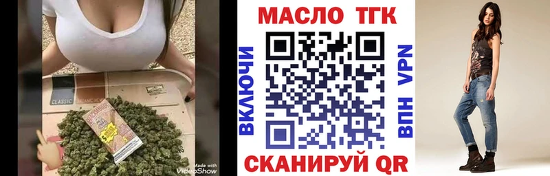 Дистиллят ТГК жижа  Советский 