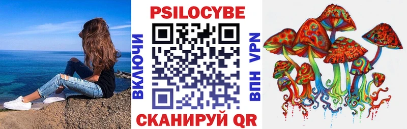 mega сайт  купить наркотики цена  Советский  Псилоцибиновые грибы мицелий 