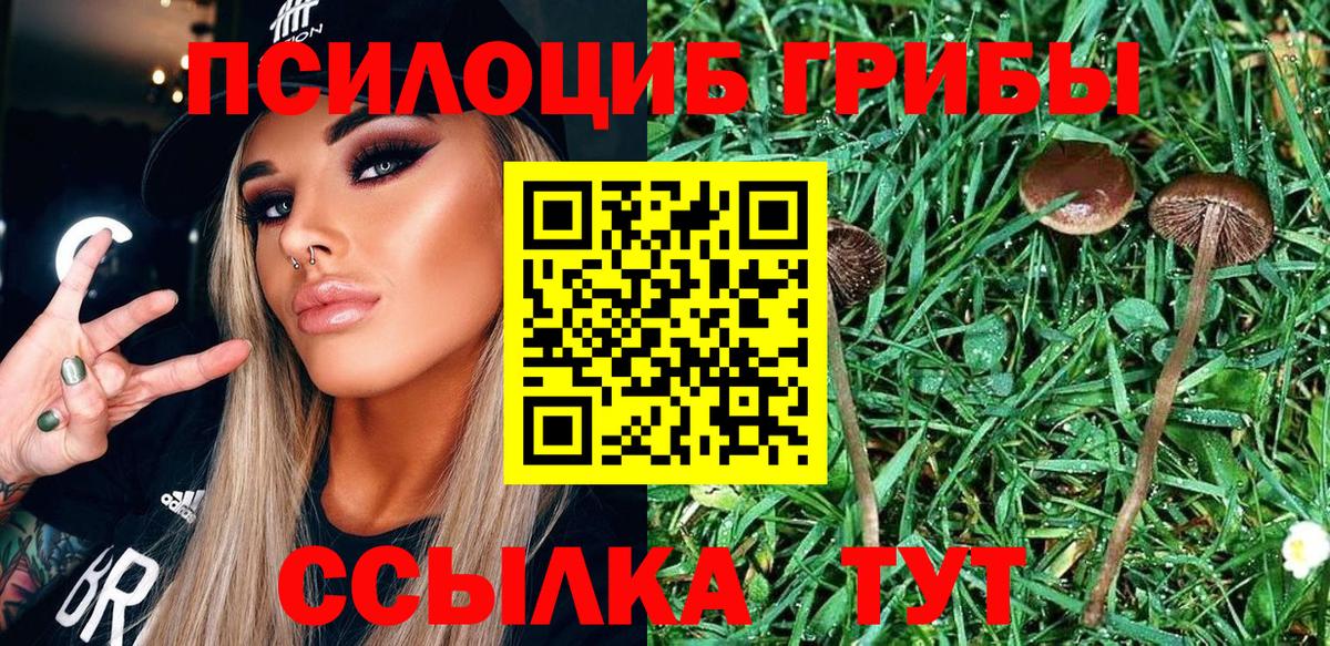 Экстази Советский