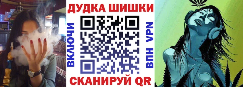 OMG ССЫЛКА  Советский  Канабис гибрид 