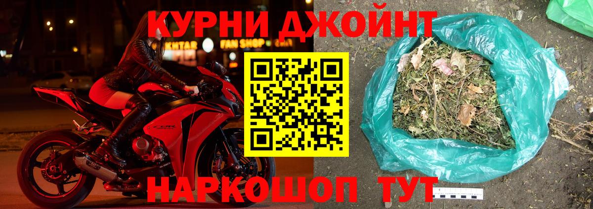 Марихуана тримм  Вход с VPN  Бошки марихуана Ganja  Советский 