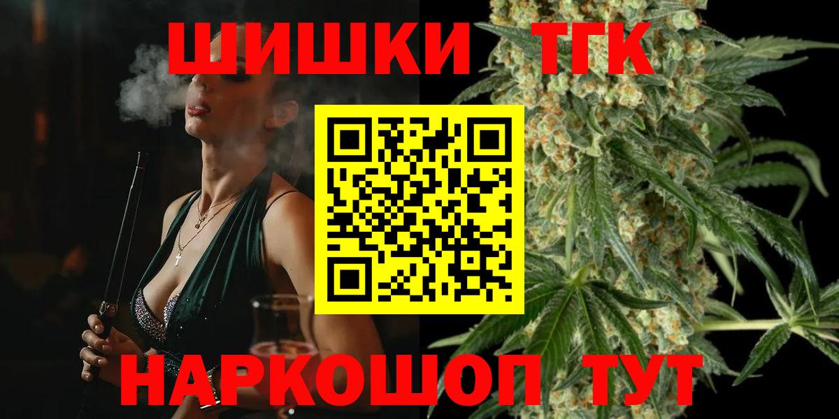 Каннабис план Советский